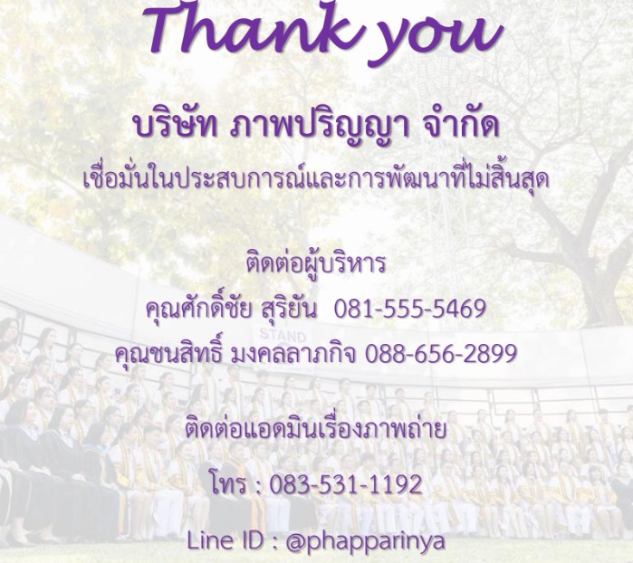 585520791_1121650933470799_3522892081398455419_n