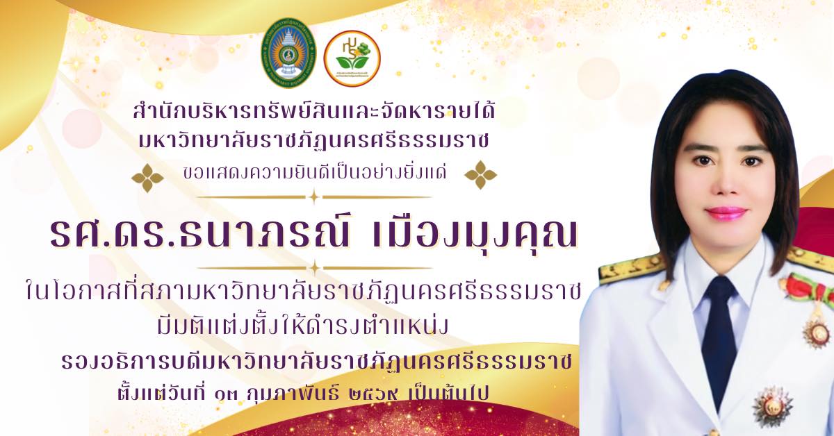 634765706_1188130790156146_1006964040620356162_n