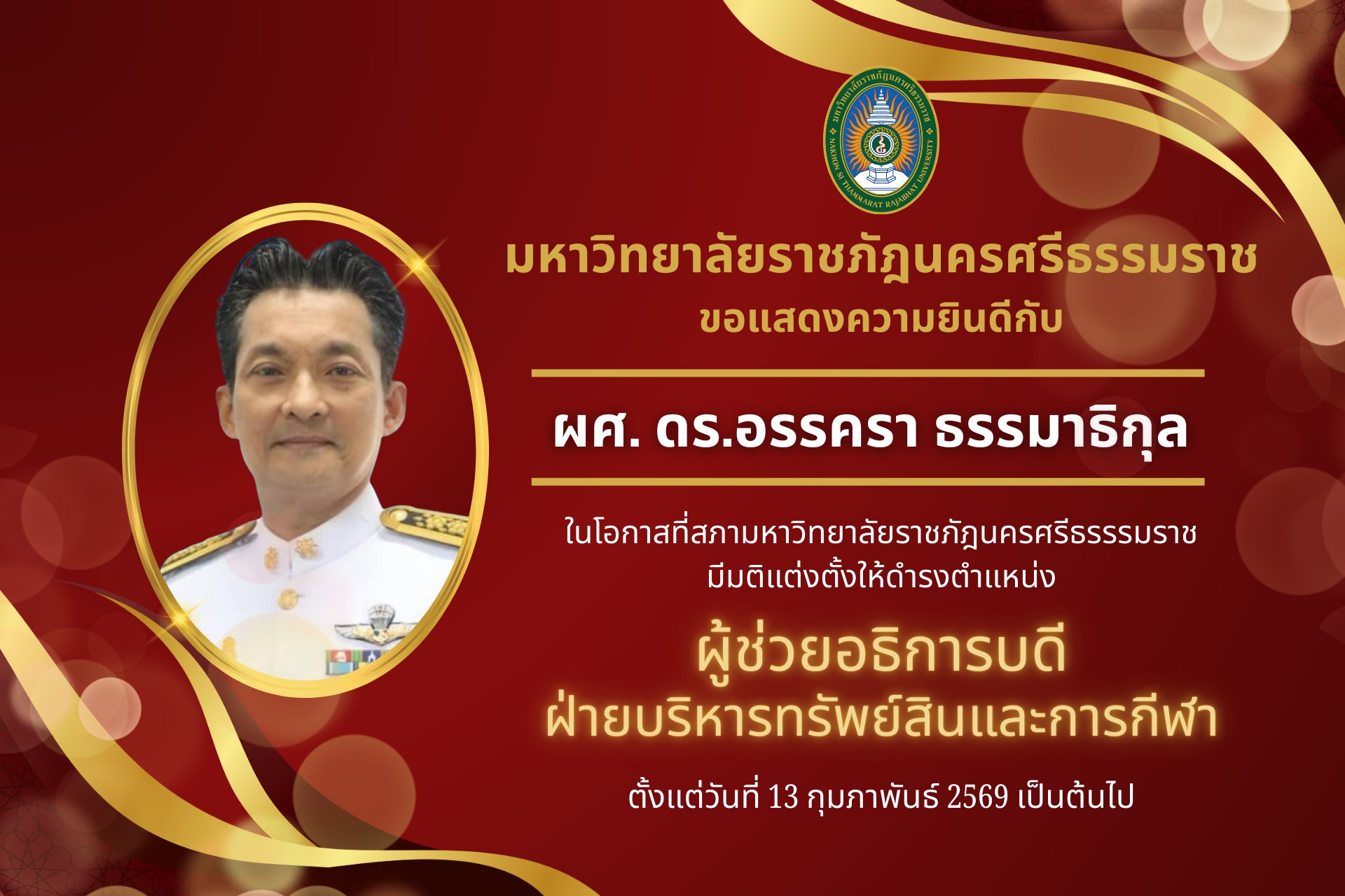 635081162_949800874379511_7875301687212473933_n