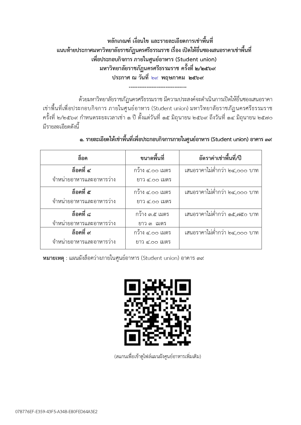 714864519_1272998248336066_7515233523788183667_n